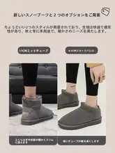防滑仕様の暖かい男士用アンクルブーツ【厚手のフリースライニング・一体型デザイン】