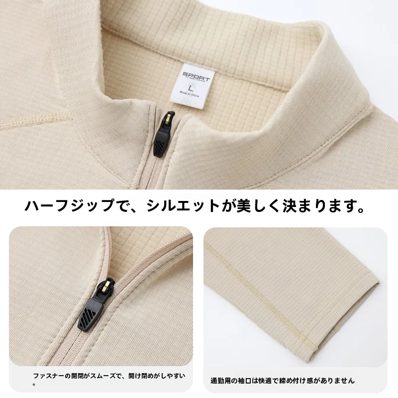 ストリートファッションの本質とは？半ジップスウェットが示す自然なスタイルのガイド
