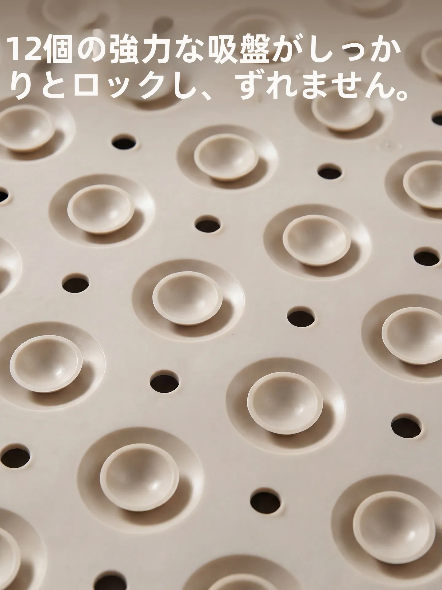 浴室の滑り止めマットを選ぶべきタイミングは？防滑・見た目・価格のバランスを徹底解説