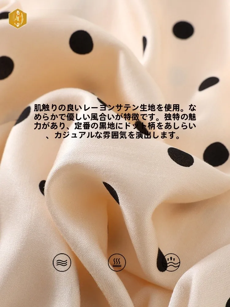 ドット柄のサテンナイトドレスを選ぶべきタイミングは？