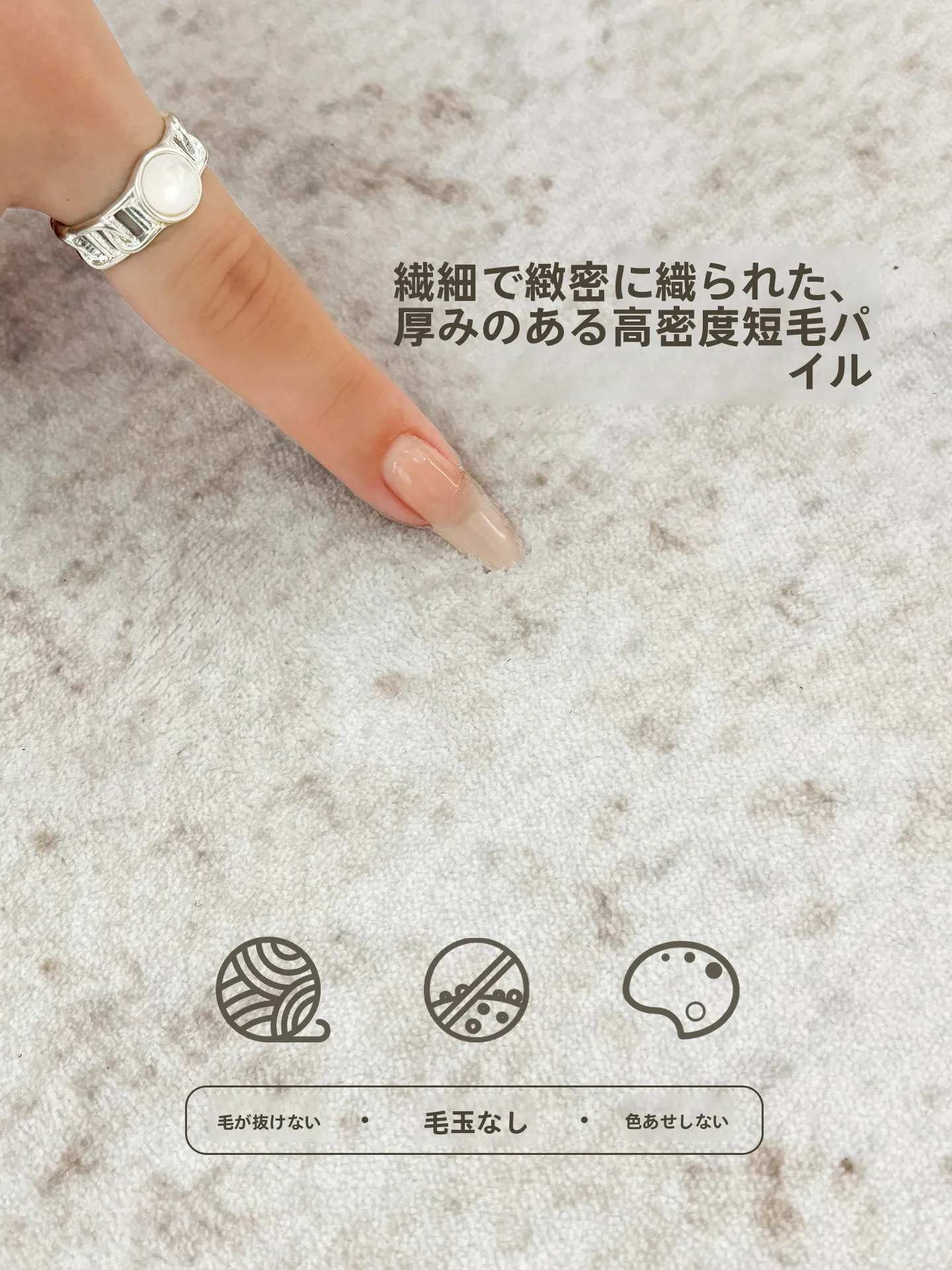 防水ラグマットを選ぶべき理由は？実は「おうち時間」の質を変える1つの鍵