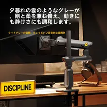 デスクトップ用 モニターアーム【昇降機能付き・機械式スプリング・グレー】