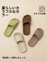 子供用クールサンダル【室内用・滑り止め・EVA素材・快適デザイン】