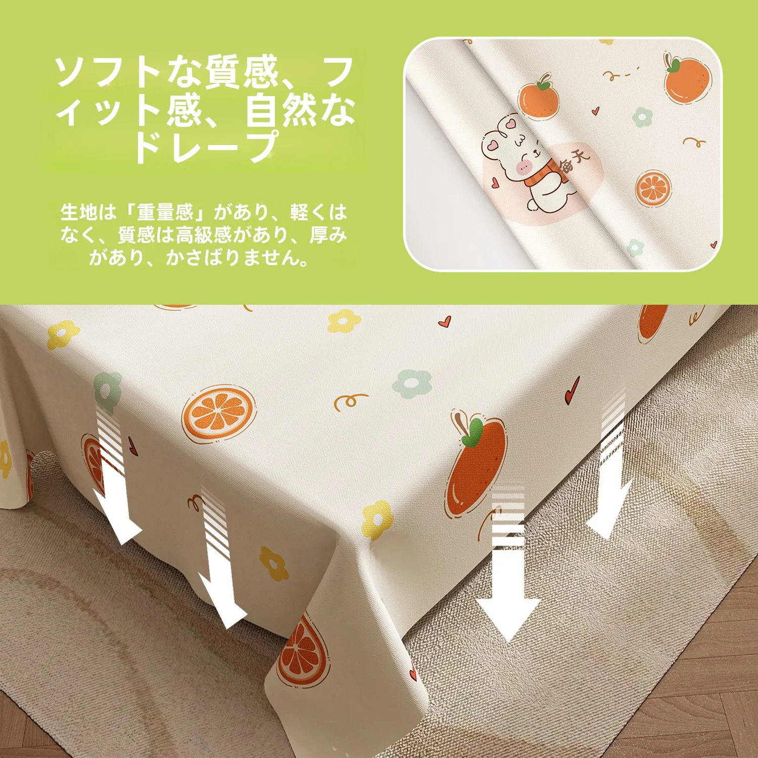 防水・耐熱・防油のPVC製ダイニングテーブルクロス：軽奢なデザインとお手入れ不要の実用性