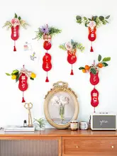 華やかな新年の花文字壁掛け装飾【寝室用・インテリアアクセント】