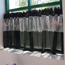 フランス風レース刺繍ブラックカーテン【短めデザイン・小窓用・キッチン・トイレに最適】