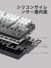 腹灵 MK870 メカニカルキーボード【ホワイト・有線・Bluetooth・タマイズ可能・静音軸】