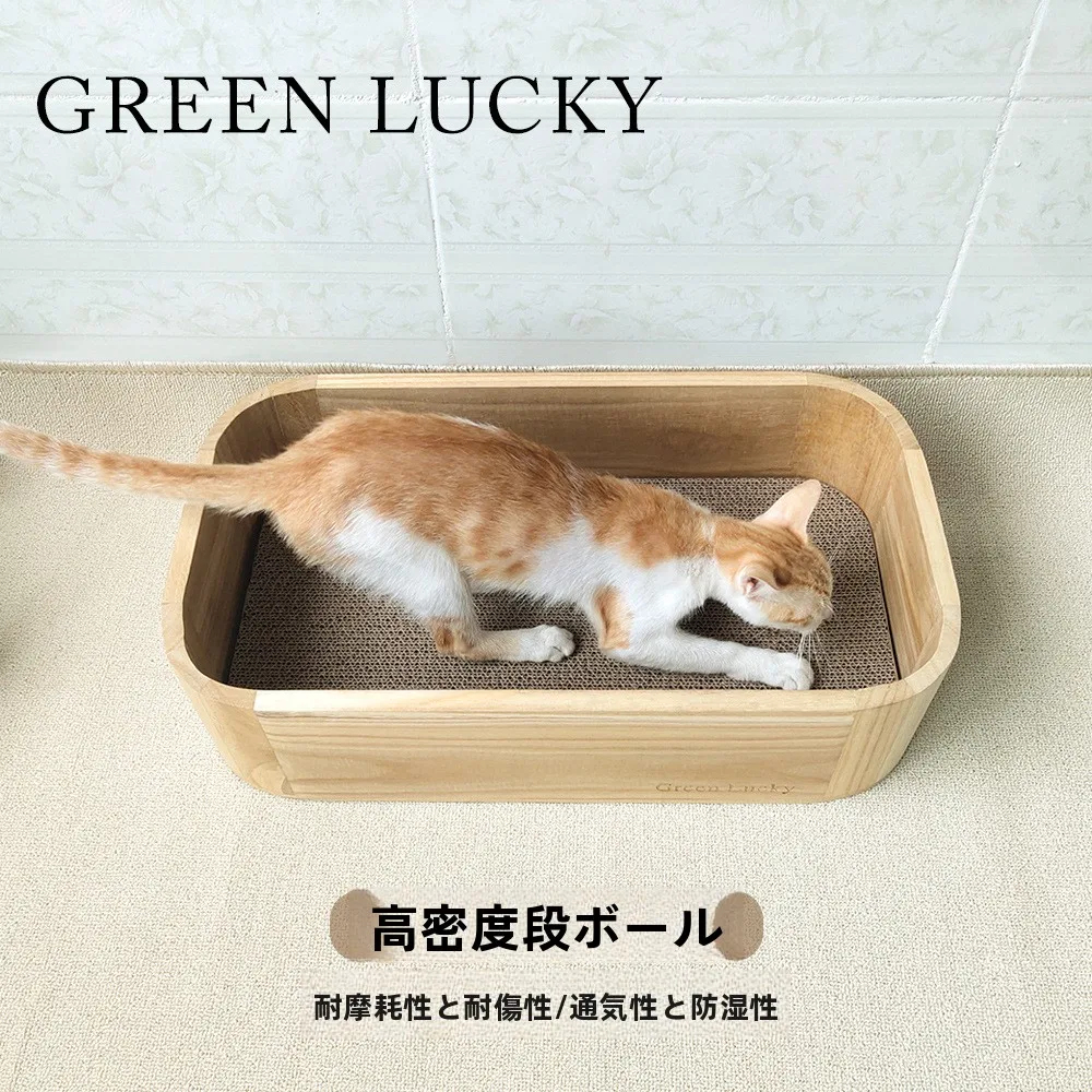 猫用オーバル段ボールキャットベッド：交換可能なスクラッチボードで多面使用可能な木製ベッド