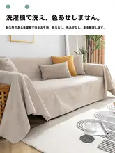 CIMO 防水防滑全包ソファカバー【秋冬用・猫爪保護・4シーズン対応】