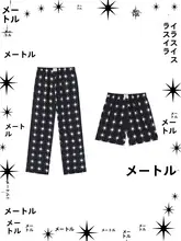 芒星柄 コットンシルク スリムフィット長ズボン【高腰・男女兼用・スタイル】