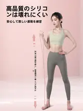 8字トレーニング器具 女性 用 バンド 肩開き 美背 アクセサリー 家庭用器具