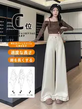 刺繍入りホワイトフレアデニムパンツ【冬用・裏起毛・ワイドレッグ】