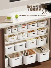 キッチン整理ボックス【収納・長方形・デスク上用】