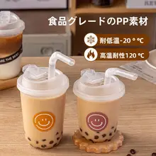 蓋付き使い捨てミルクティーカップ コーヒーカップ