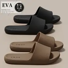 防滑で快適！EVA製 メンズモカサンダル【夏用・室内シューズ】