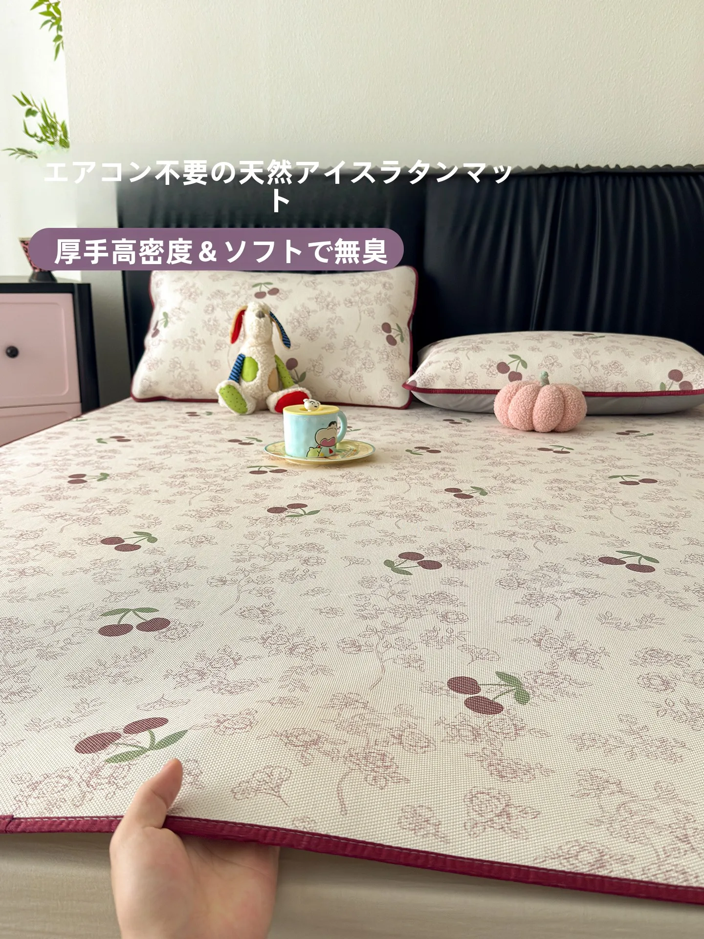 冷感枕カバー おすすめ：紫色のさくらんぼデザイン 夏用アイスシルクマットの実用性と性能解析