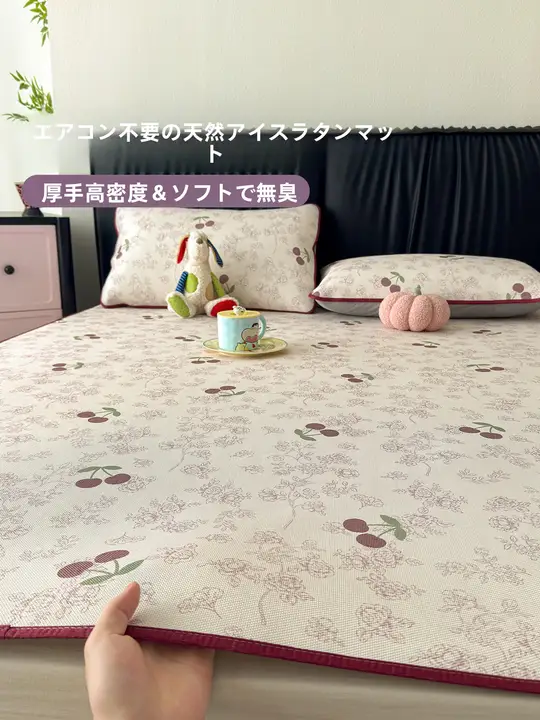 紫色のさくらんぼデザイン 夏用アイスシルクマット【一人用・洗濯機対応】（セットアップ対応）