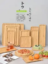 木製の和風茶托【パン・ケーキ用の実木トレイ】