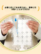 水切り袋【使い捨て・自封式・氷作り用・家庭用】