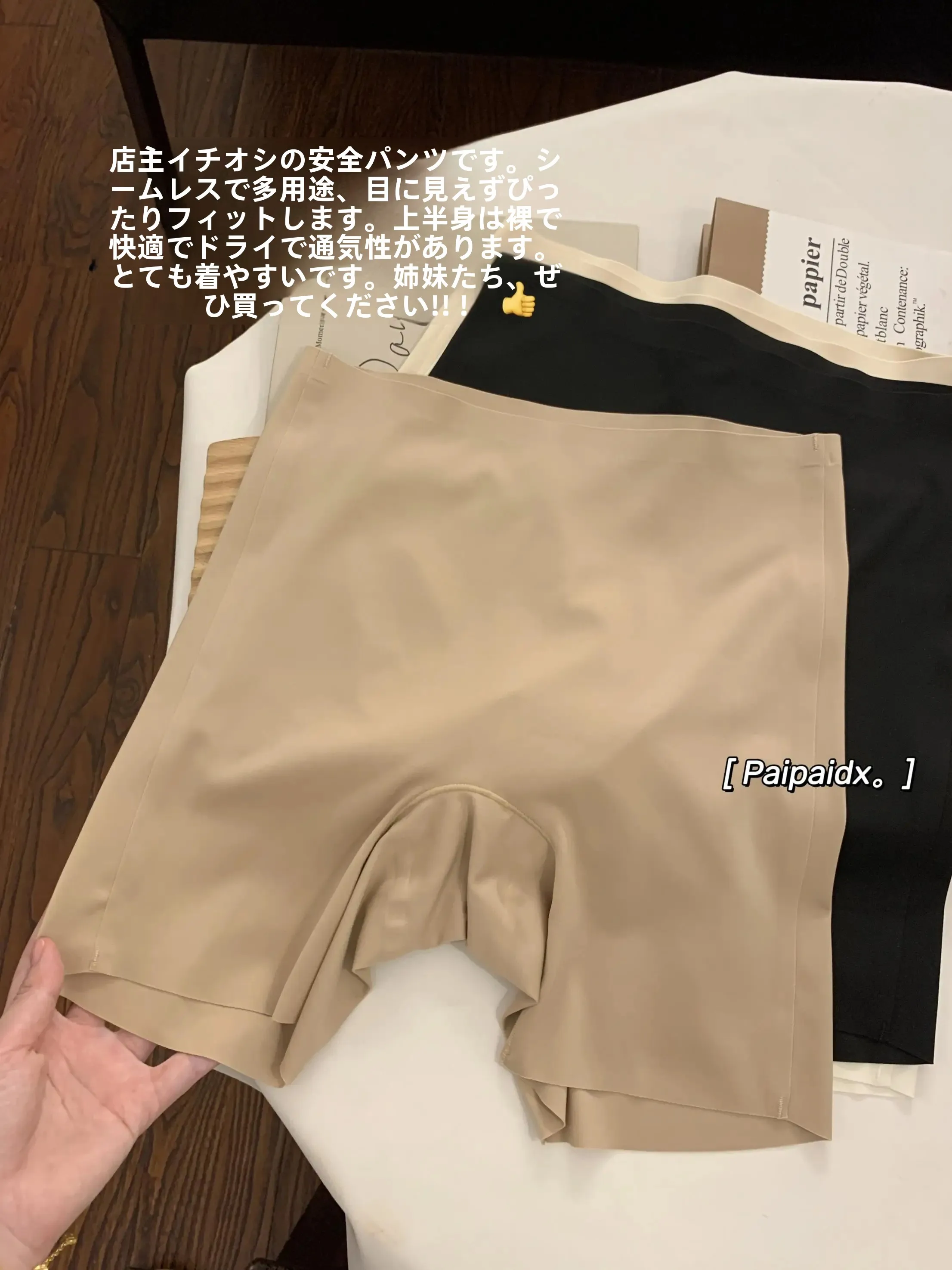 167cmの女性が夏に選ぶべき「柔らかさと安全」のパンツは？