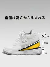 ローカットシューズ【カジュアル・厚底・軽量・男女兼用】（セットアップ対応）