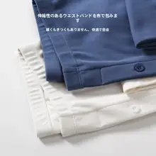 極上の柔らかさの保温パンツ【秋冬用・中腰・抗菌厚綿・薄手フリース】