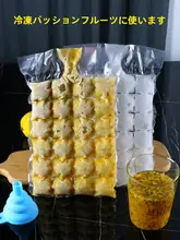 使い捨てアイスキューブバッグ【創意的な氷作り・家庭用】
