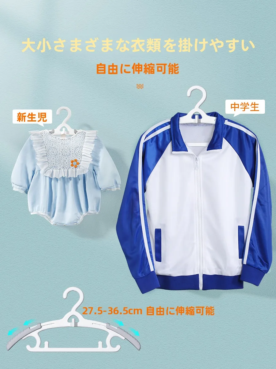 5歳のおんぶ補助に必要なハンガーは？北欧風の伸縮衣架が収納力と安全を両立