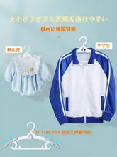 ハンガー 伸縮 キッズ 男の子 女の子 ベビー 家庭用 物干し