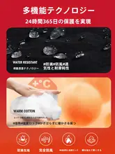 防寒対策に最適！厚手コットンジャケット【メンズ・冬用・軽量・シンプルデザイン】
