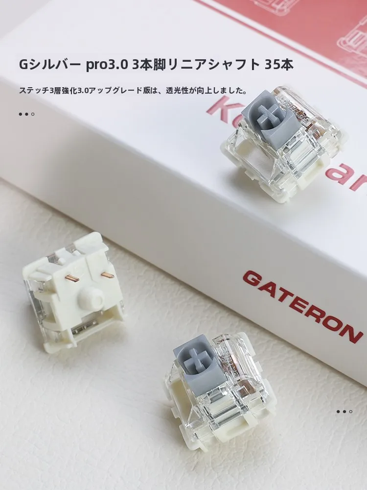 スイッチ２とは何か？おすすめ3選と、使い方・選び方の実践ノウハウを徹底解説