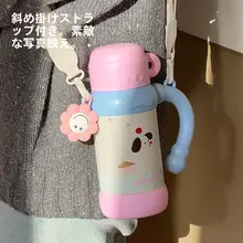 可愛いキャラクターの子供用保温マグ【316ステンレス製・デザイン二重飲み口・携帯用ストロー付き】