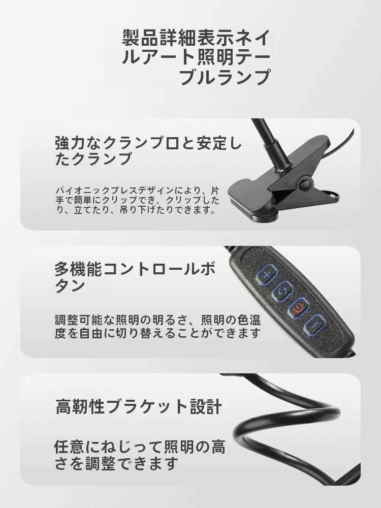 LEDライト ネイル プロ は本当に必要なのか？プロが選ぶ最適な照明の選び方