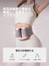 umay 筋膜リング マッサージ器【全身用・脂肪燃焼・家庭用】