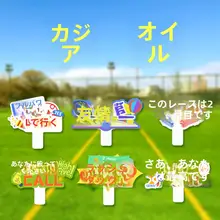 ようちえん 小学校開校シーンレイアウト装飾ktボード