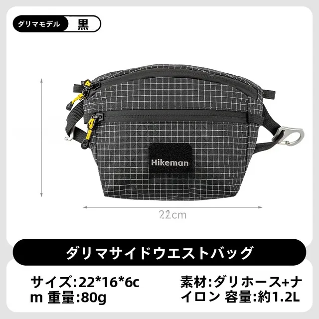 TAO | HIKEMAN アウトドア登山用タクティカル ウエストポーチ【多機能