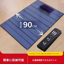 持ち運び便利な折りたたみ防湿マット【アウトドア・家庭用・お昼寝用】
