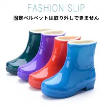 防水防滑レディース雨靴【耐摩耗・キッチン用・ショートブーツ】