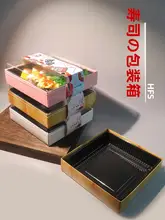 使い捨て寿司用紙製パッケージボックス【ティラミス・サーモン・オードブル用】
