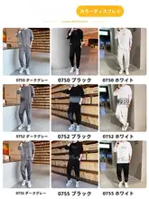 秋冬用 カジュアルスポーツウェア【長袖Tシャツ・フーディ・トレーニングパンツ】（セットアップ対応）