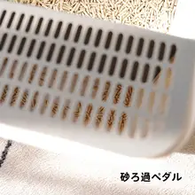 オープンタイプ 猫用トイレ【灰白・フィルター付き・大型】