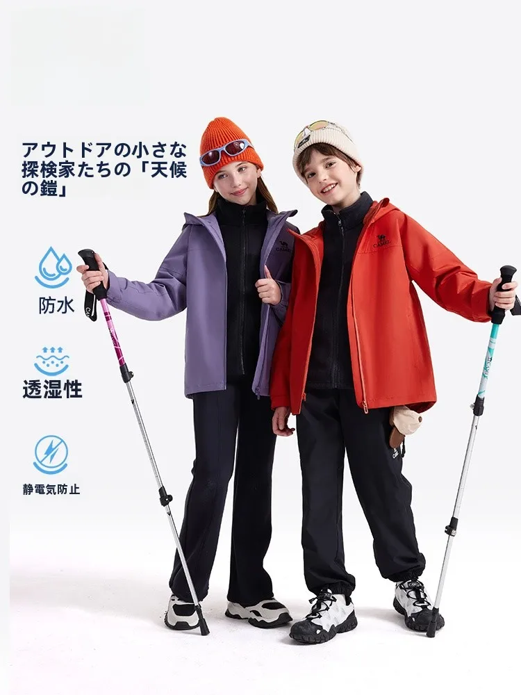 Camel子供用防風三合一登山ジャケット：秋冬季のアウトドアシーンで信頼性を証明