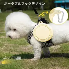 ペット用折りたたみ式外出用ボウル【水飲み・食器・軽量・携帯便利】