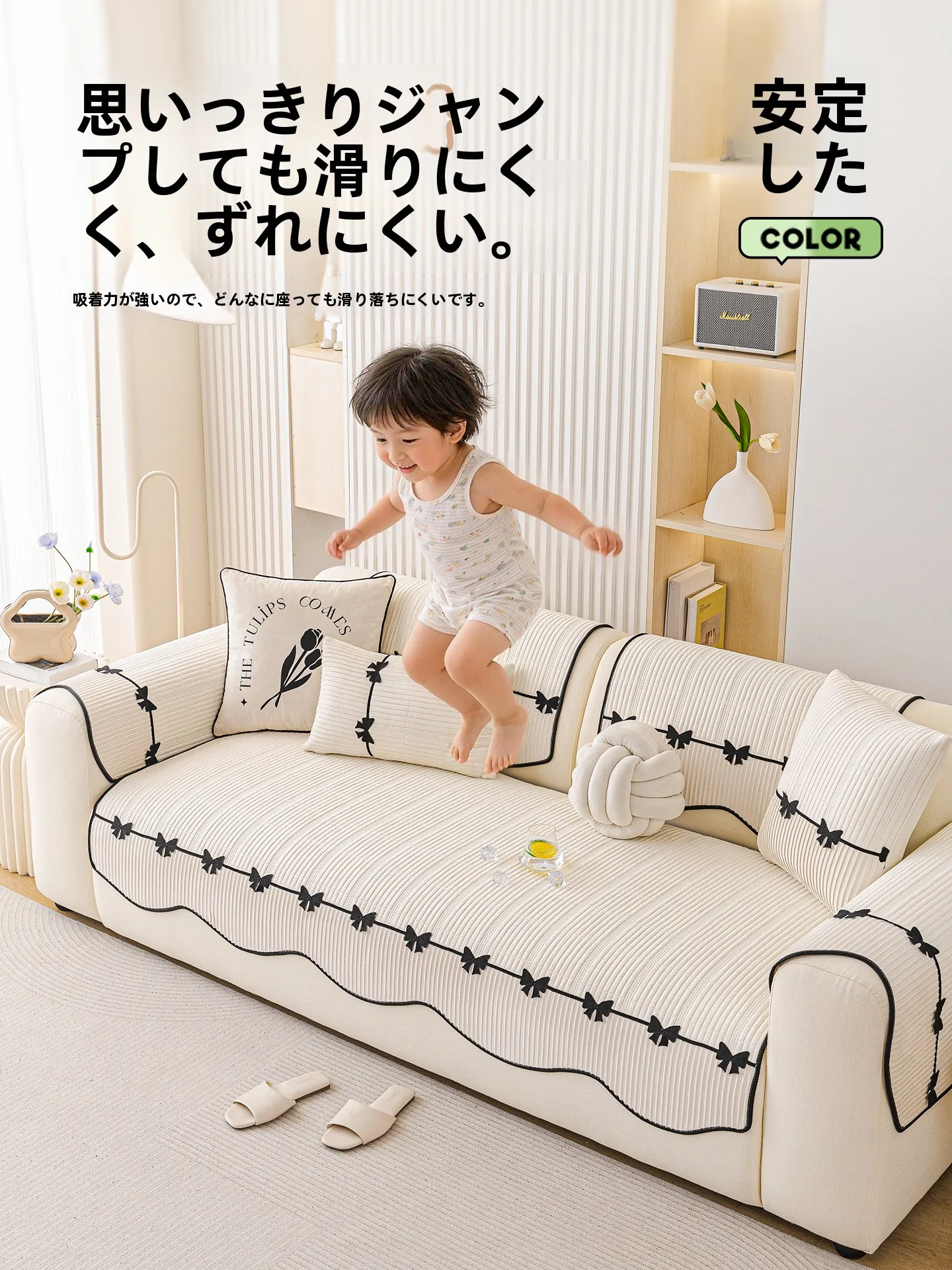 夏用涼感シルファマット：滑り止め付きの涼感シートが提供する実用性と安全性