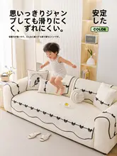 夏用涼感シルファマット【滑り止め付き・クリームカラー・直排デザイン】