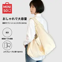MINISO 大容量トートバッグ【シンプルデザイン・通勤・肩掛け・カジュアル】