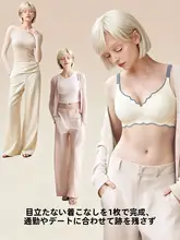 極上の柔らかさ！女性用ノンワイヤーブラジャー【小胸向け・薄型・サポート力あり・脇肉防止】