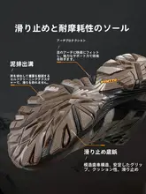 高機能 ハイカット登山靴【メンズ・春秋用・本革・通気性・防滑・アウトドア用】