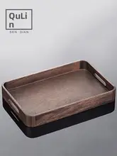 モダンデザイン！木製胡桃木製茶盤セット【小型・家庭用・軽奢】