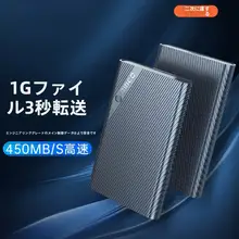 ORICO 2.5インチ Type-C 外付けハードディスクケース【SSD対応・汎用タイプ】